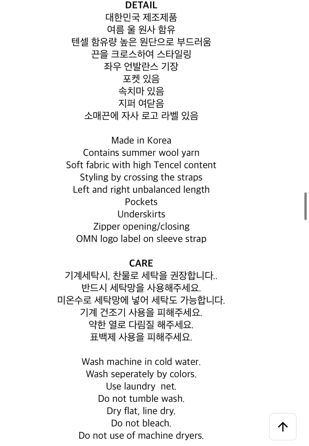 위메농 clair 레이어드 타이 스커트 새상품 상품이미지7