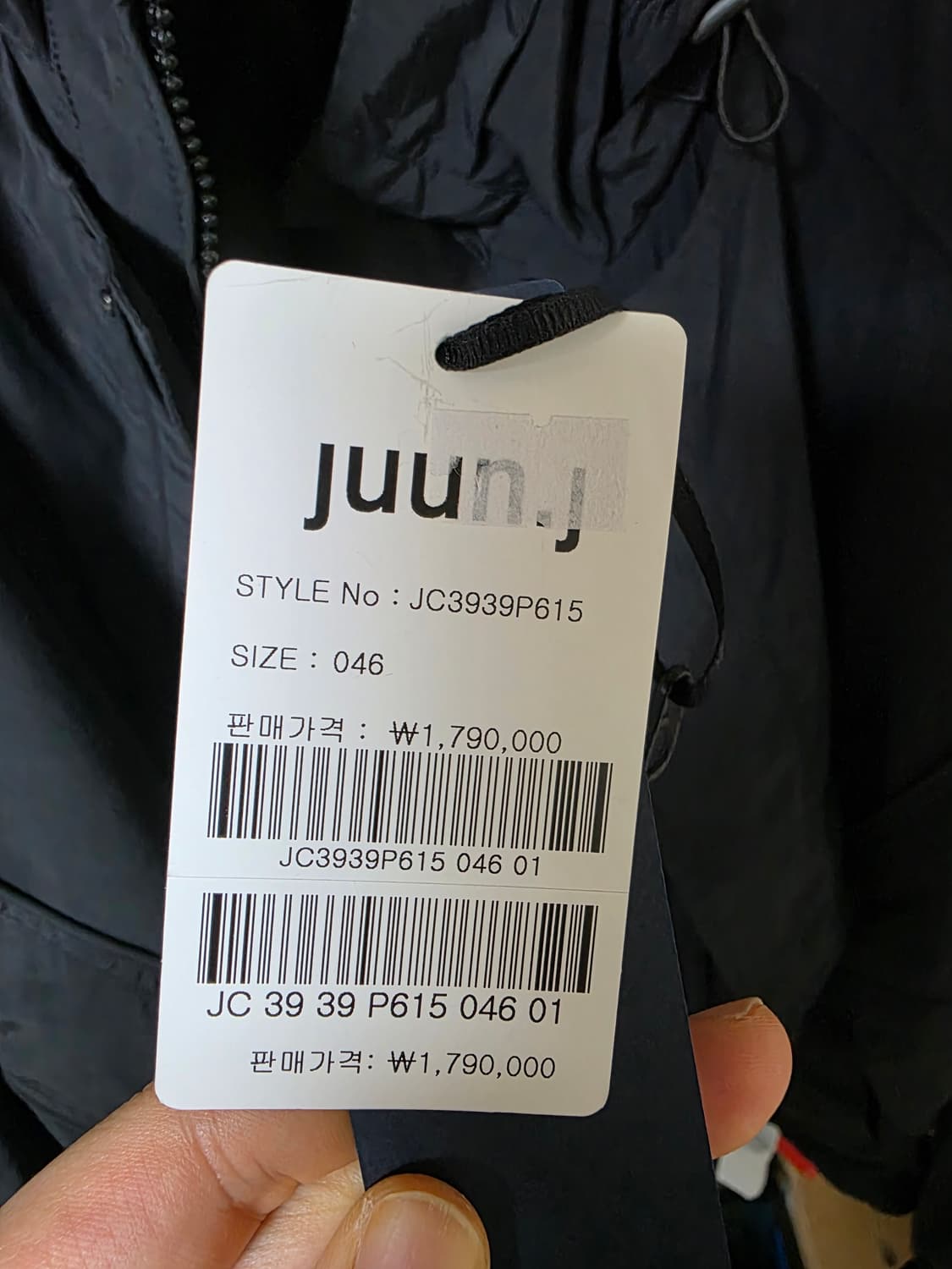 준지 레이어드자켓 46사이즈 상품이미지6