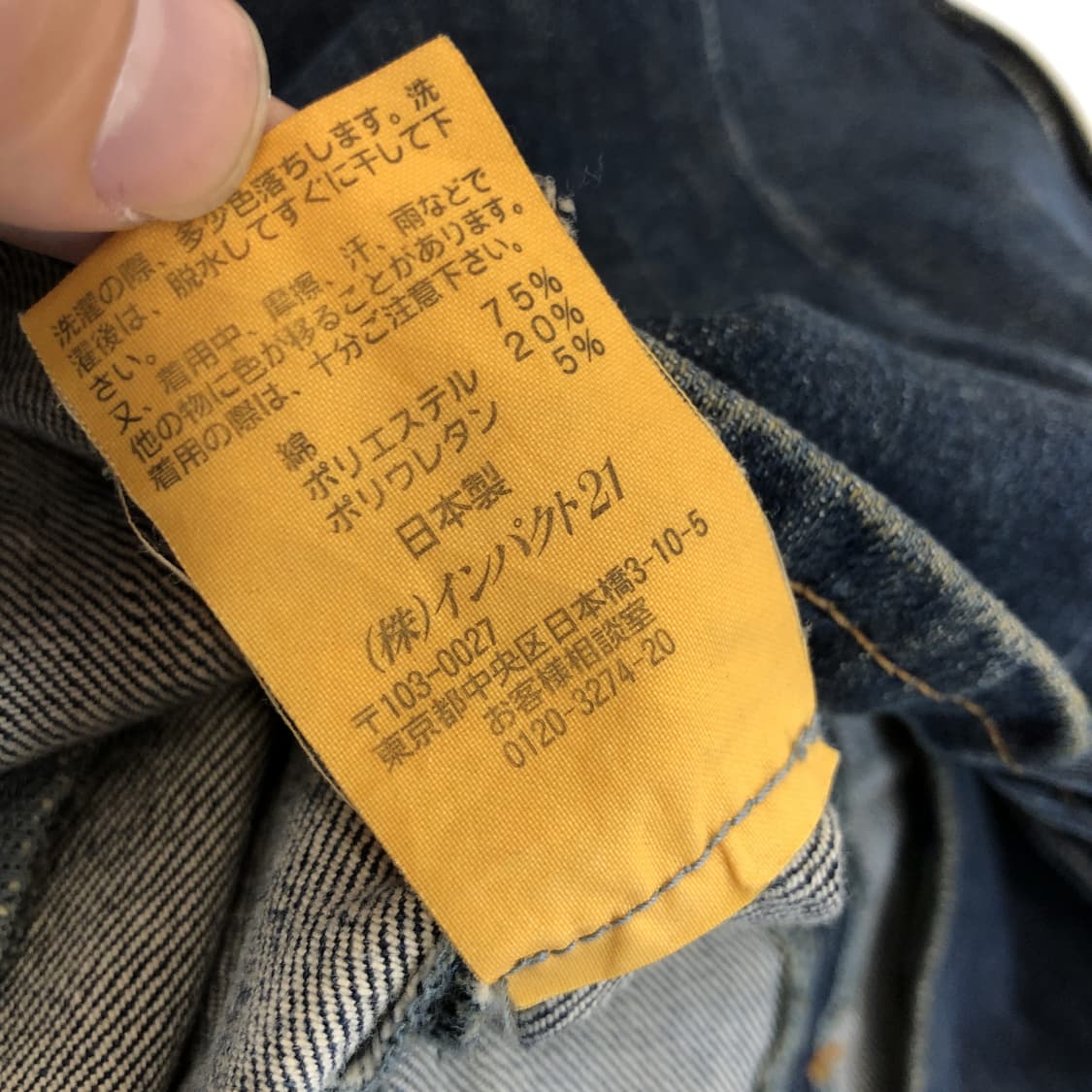 폴로 성조기 JPN 데님자켓 S 상품이미지8