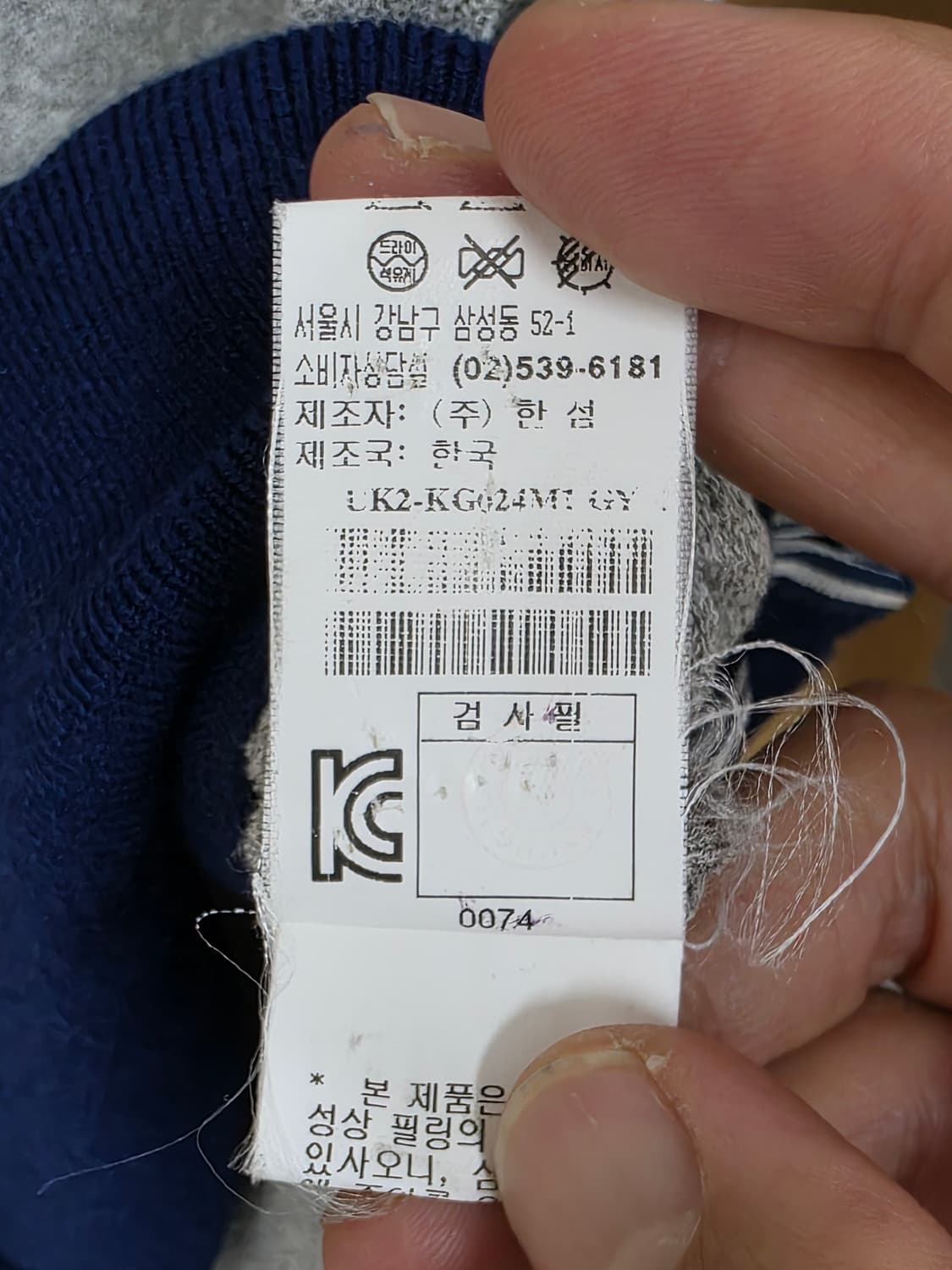 타임옴므 가디건 100 상품이미지9