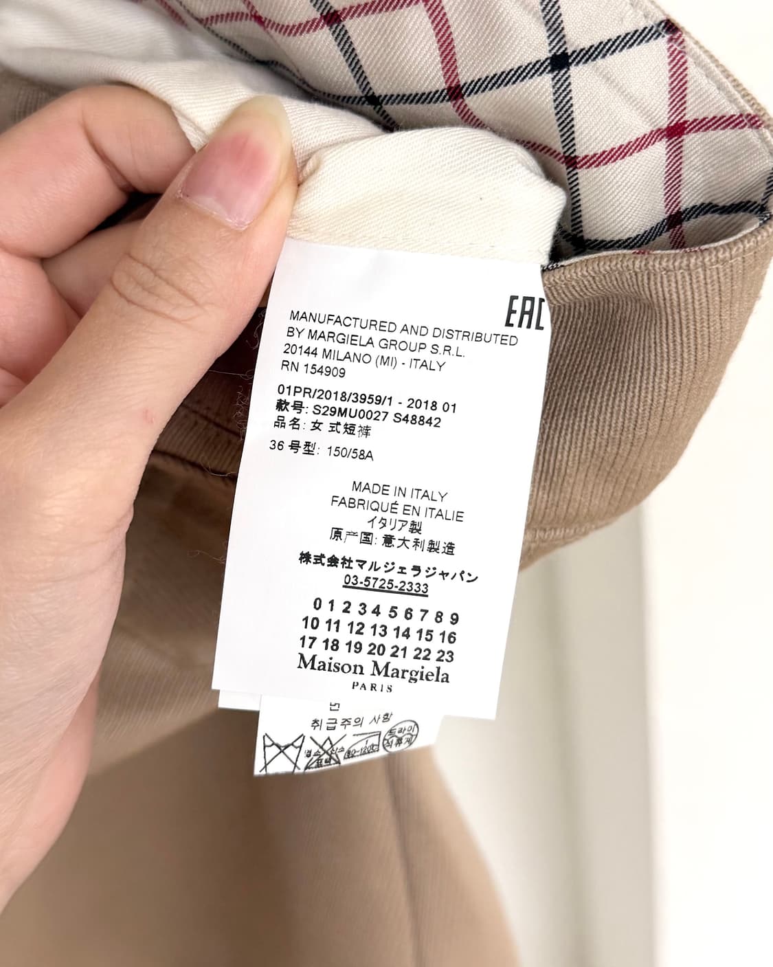 메종 마르지엘라 베이지 하이웨이스트 숏팬츠 상품이미지8