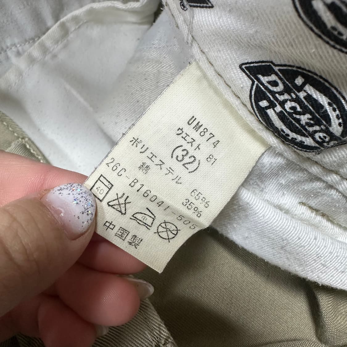 ✨ (바배) 디키즈 874 재팬 워크 팬츠 상품이미지4