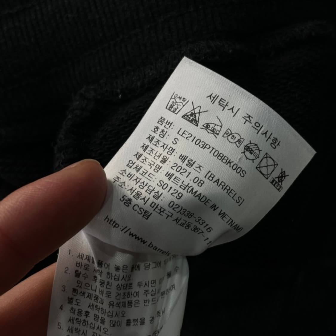 95 LEE 스웻팬츠  상품이미지4