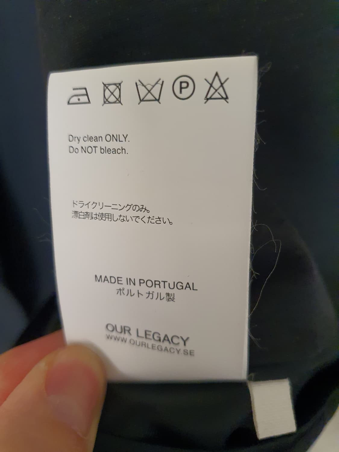 아워레가시 SS16 shadow silk 자켓 (블랙,48 사이즈) 상품이미지5