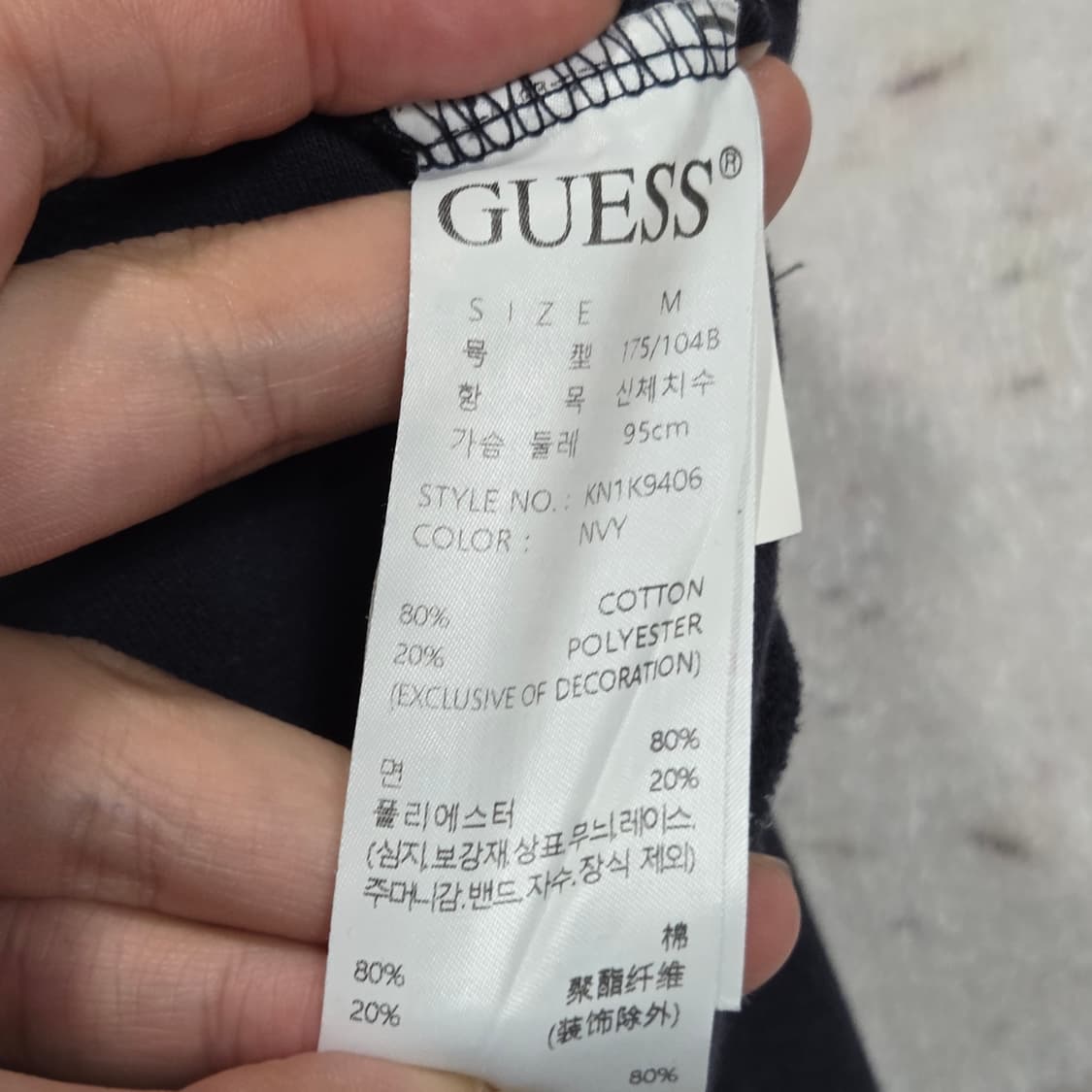 게스 네이비 맨투맨 상품이미지8