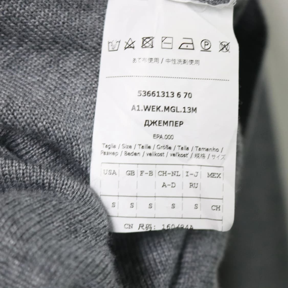 막스마라 위캔드 울 터틀넥 니트 61996 상품이미지9