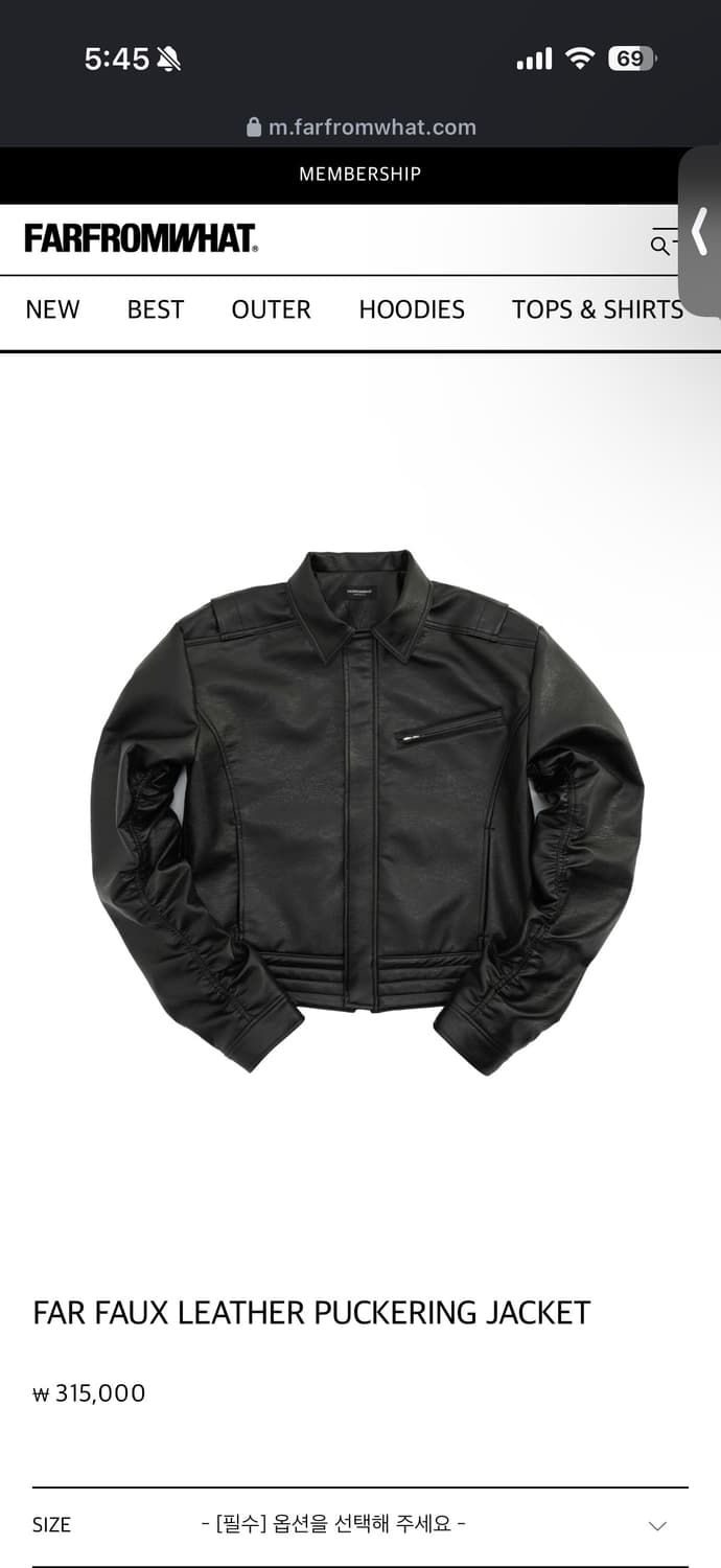 파프롬왓 레더 자켓 1사이즈로 교환 or 판매 상품이미지1