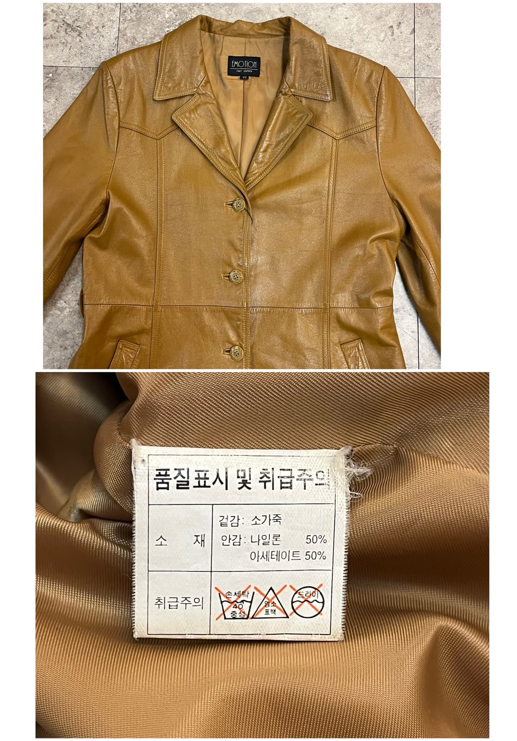 빈티지 소가죽 레더 롱 사죽 자켓 카멜 #csz2851 상품이미지3