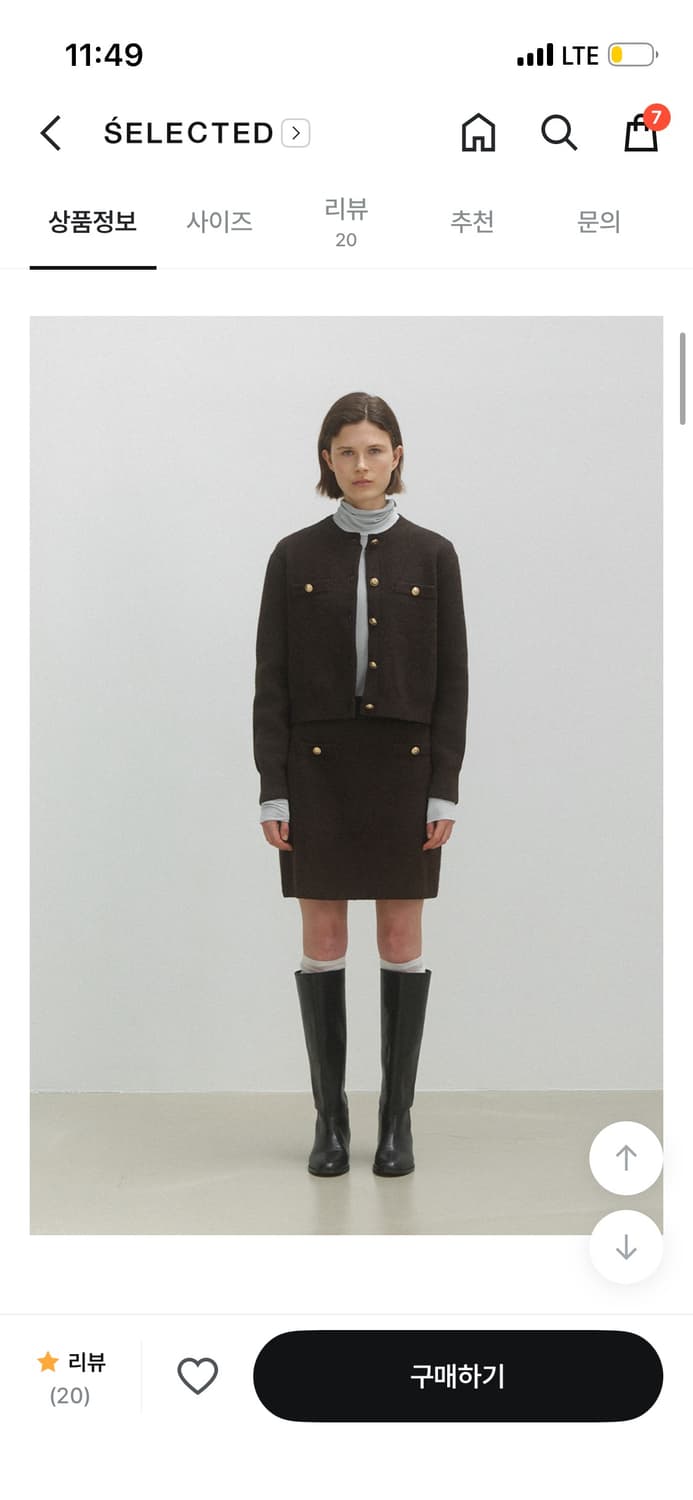 아틀리에 나인 CHLOEE WOOL SET-UP KNIT CARDIGAN 상품이미지2