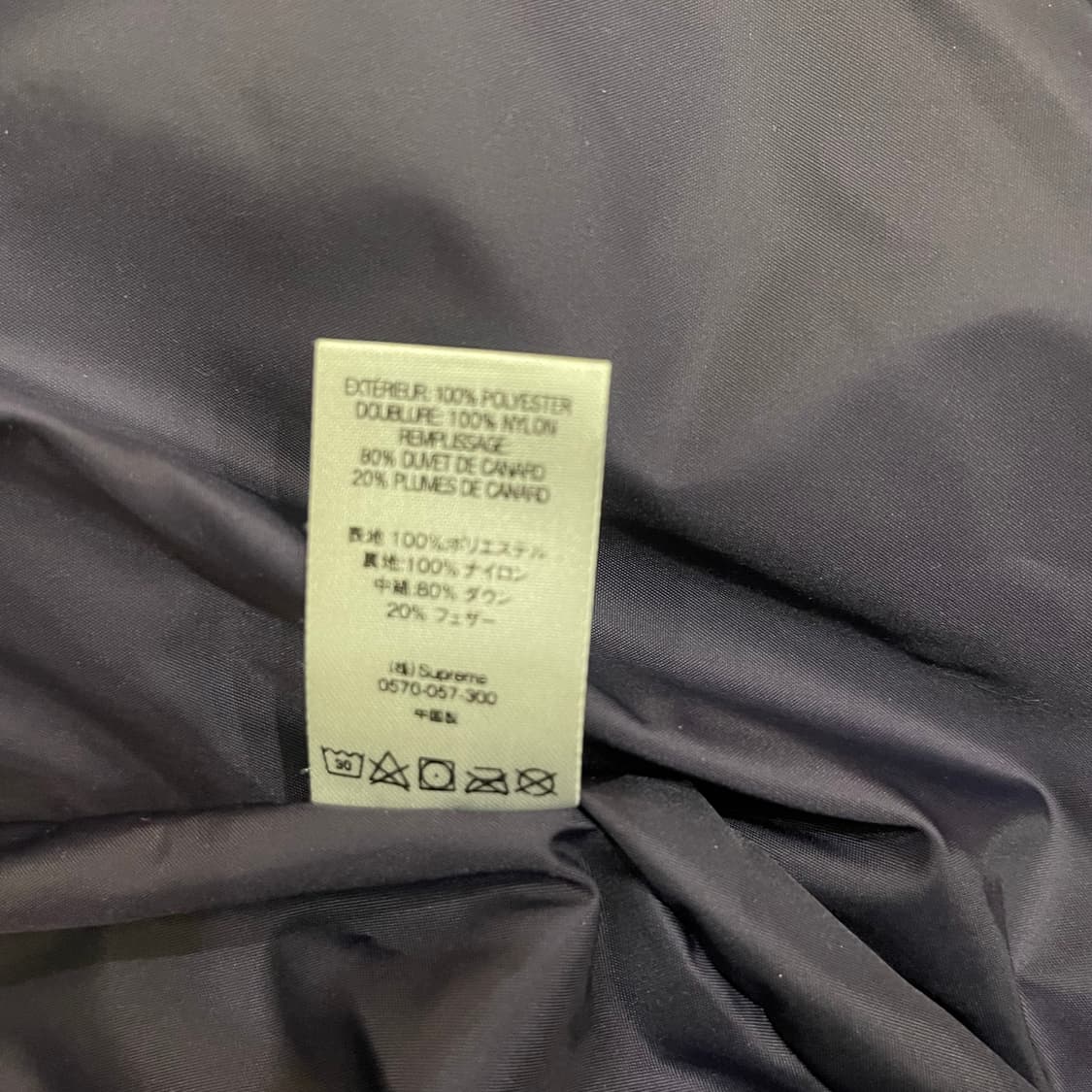 Supreme 멀티컬러 다운패딩 상품이미지6