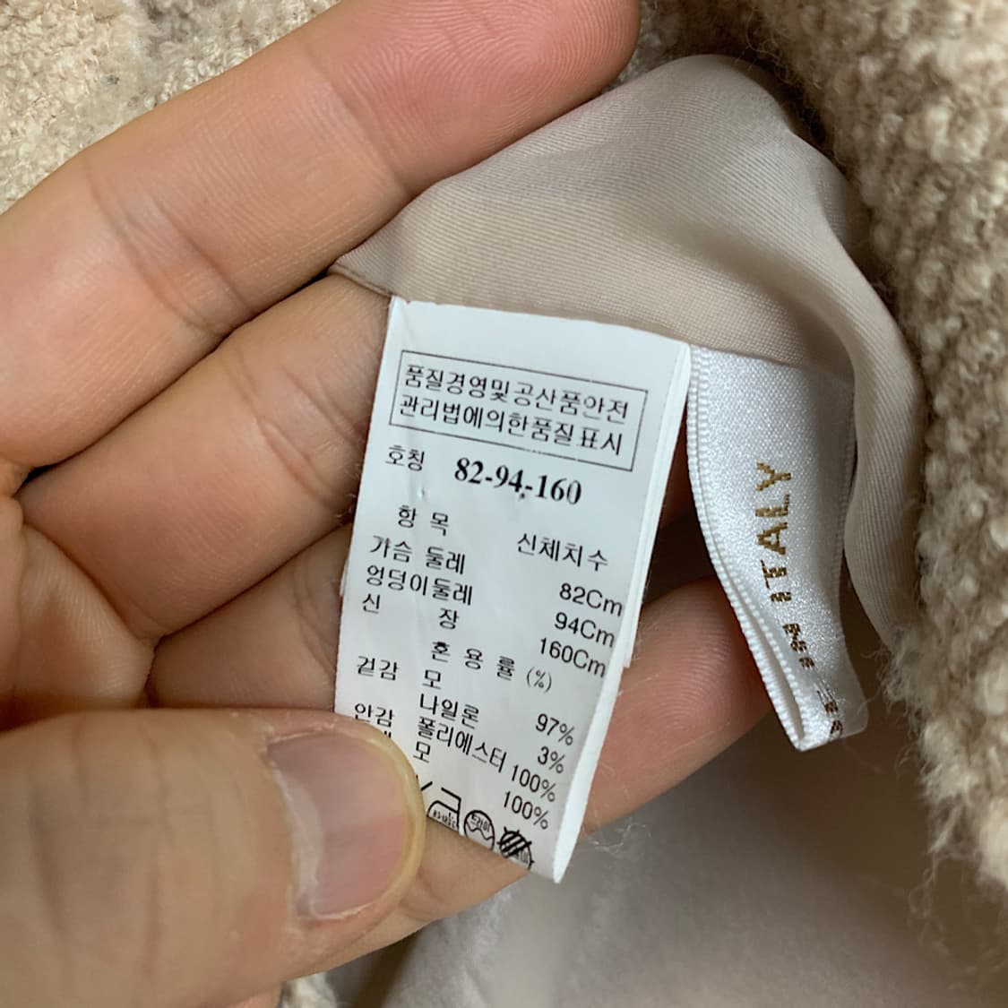 Time 타임 여성 프레임 바디콘 자켓 상품이미지3