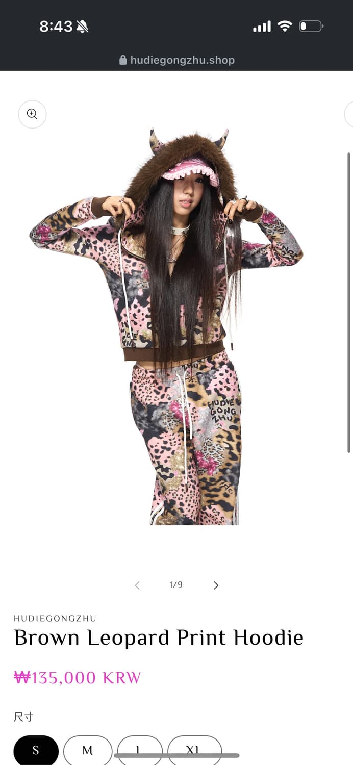 hudiegongzhu leopard print hoodie 상품이미지2