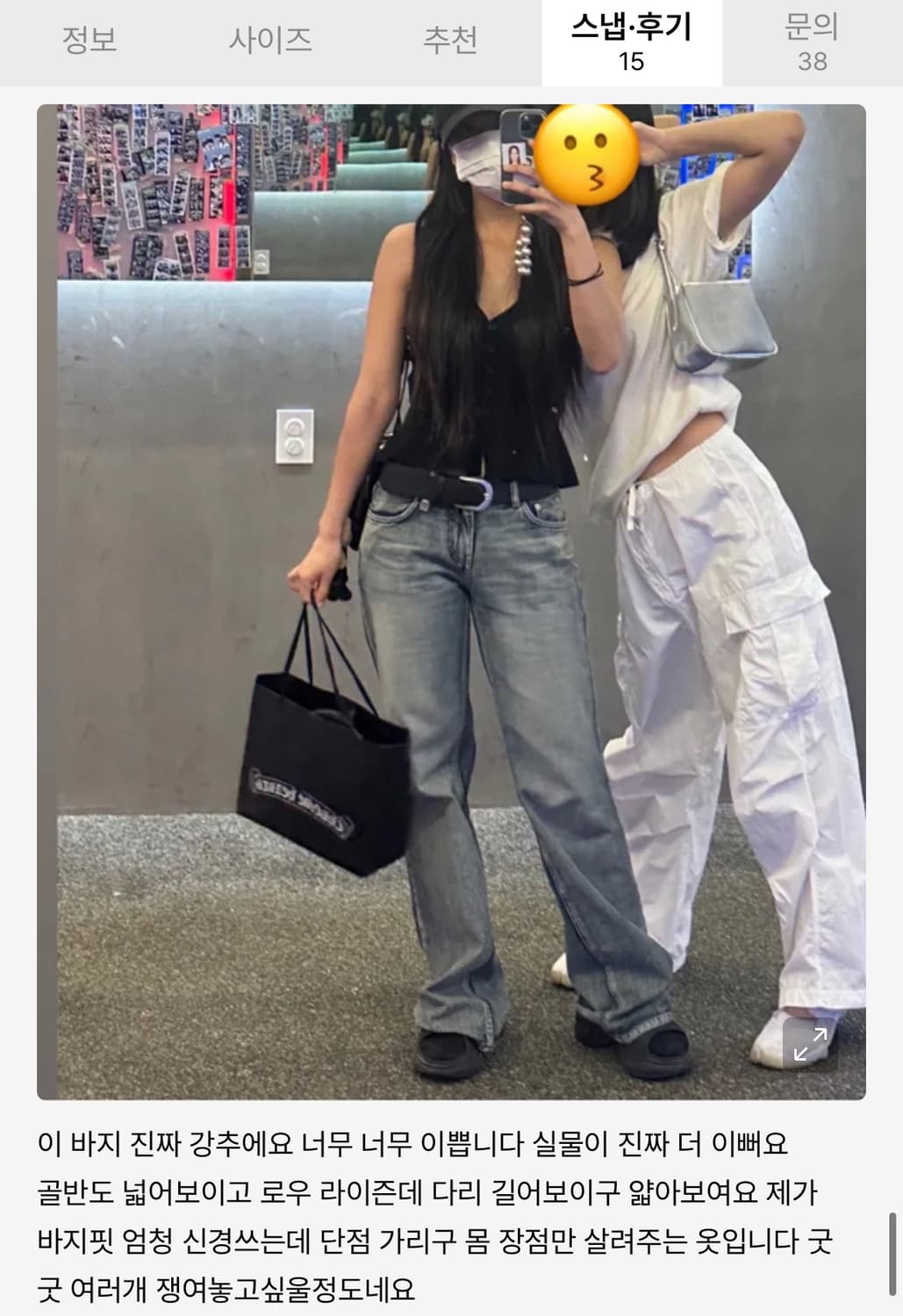 새상품- 청바지 상품이미지8