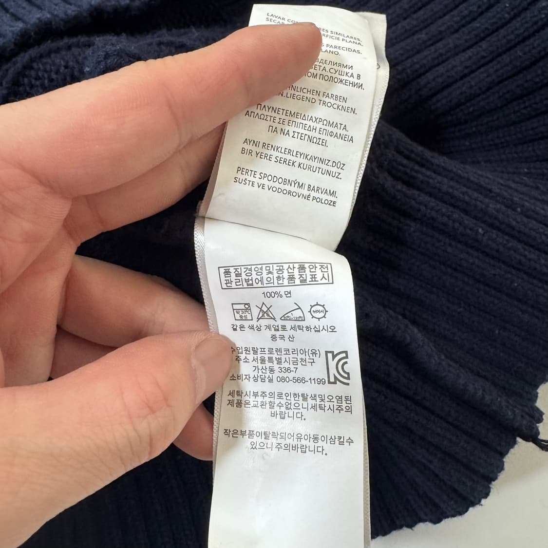 신형 폴로 랄프로렌 네이비 꽈배기 면니트 상품이미지4