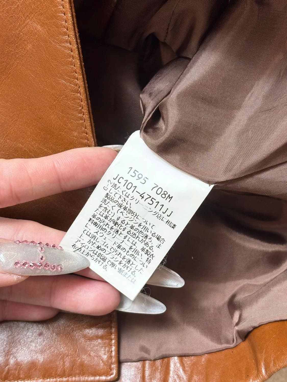 리플렉트 00's 재팬 소가죽 블레이저 PN6604 상품이미지8