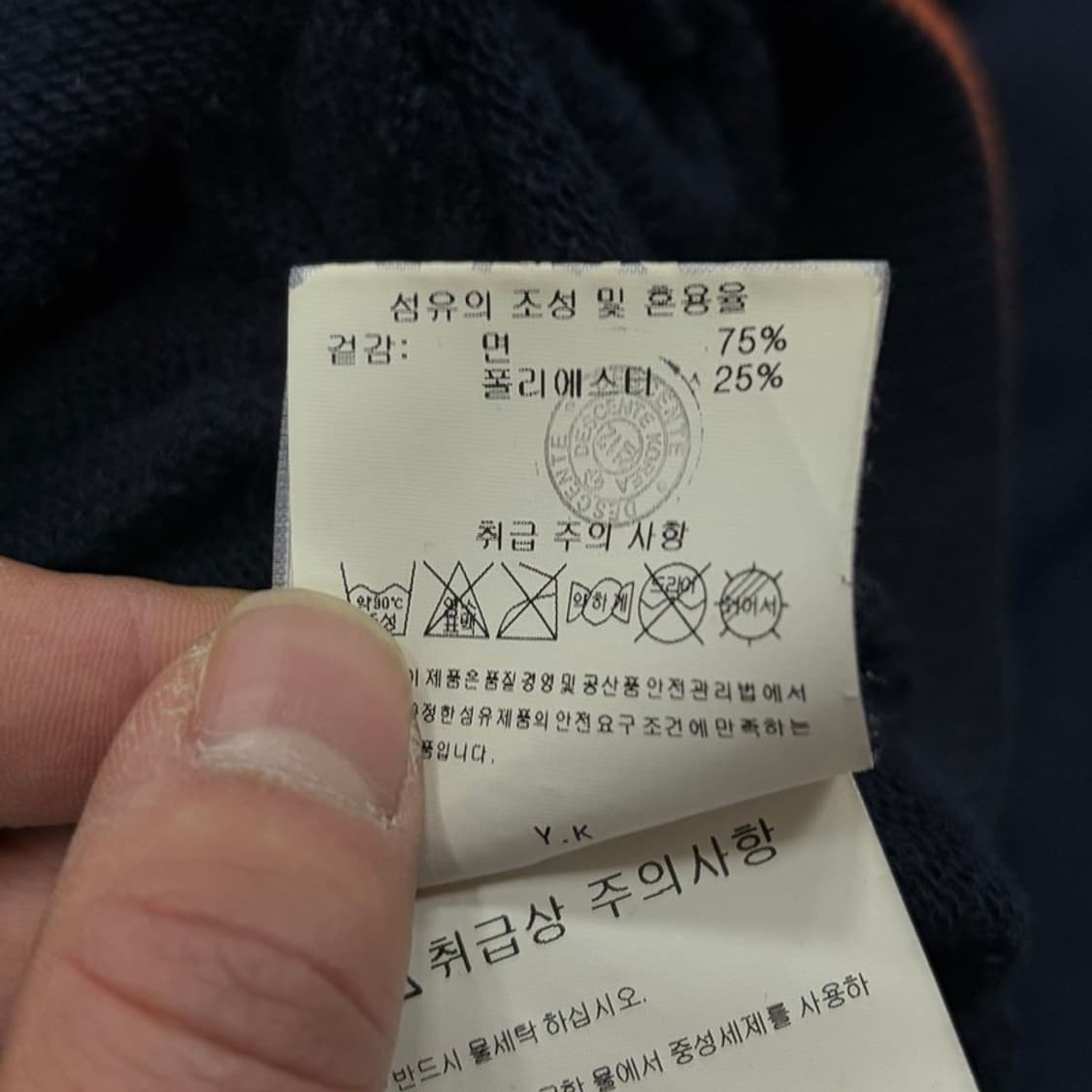 데상트 올드스쿨 바시티 자켓 v2705 상품이미지8