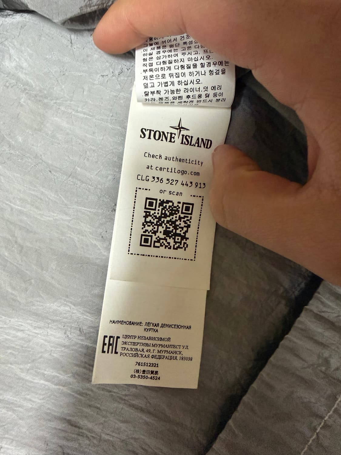 스톤아일랜드 나일론 메탈 바람막이 S 상품이미지3