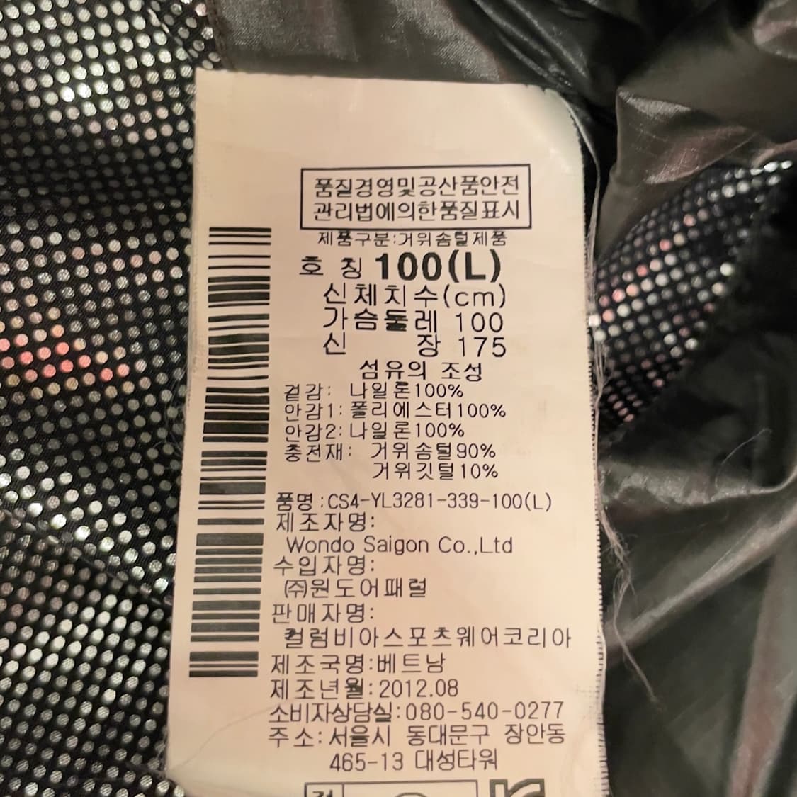 컬럼비아 옴니쉴드 구스다운 카키 경량 패딩 상품이미지8