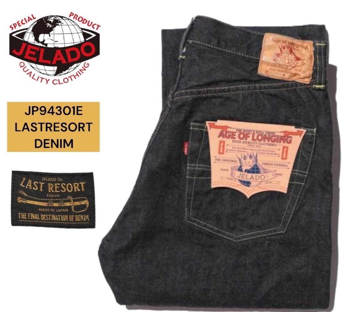 제라도301EXX 33사이즈 상품이미지1