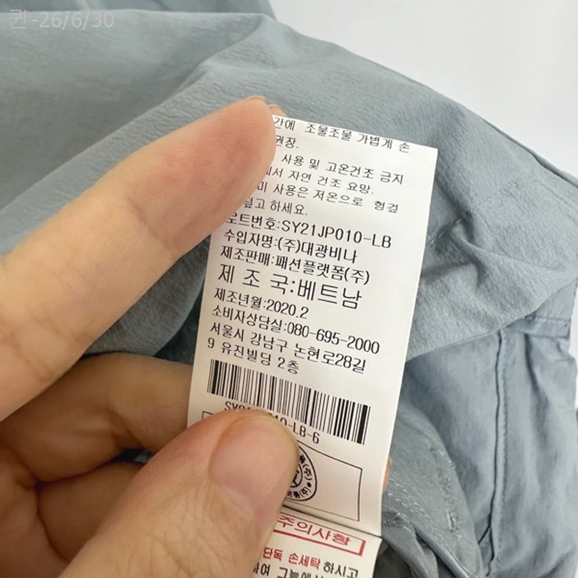 레노마 여자 얇은 집업 자켓 춘추 간절기 6 (44-66추천) 상품이미지6