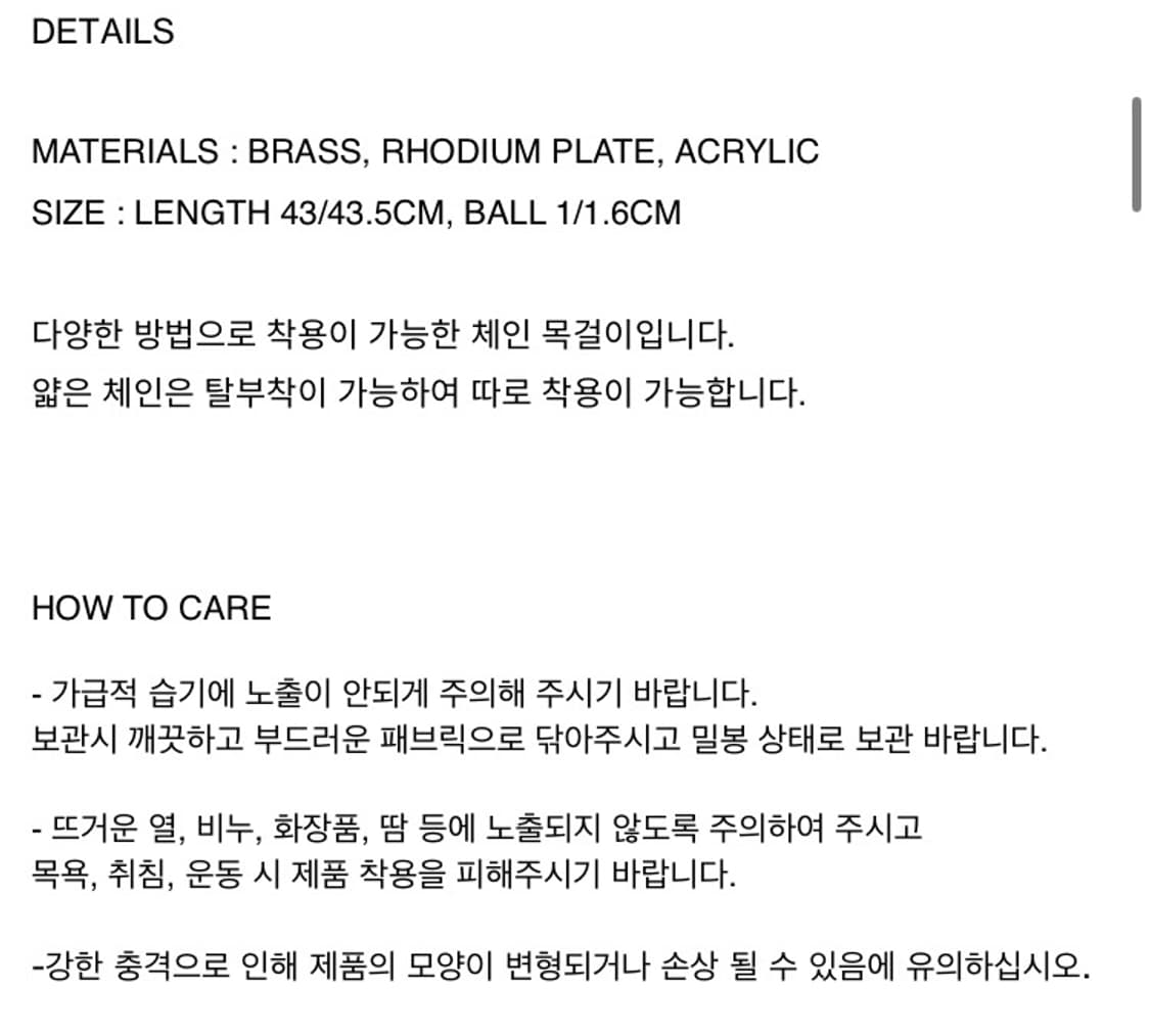 먼데이에디션 드롭 디테일 청키 체인 레이어드 목걸이 악세사리 쥬얼리 상품이미지9