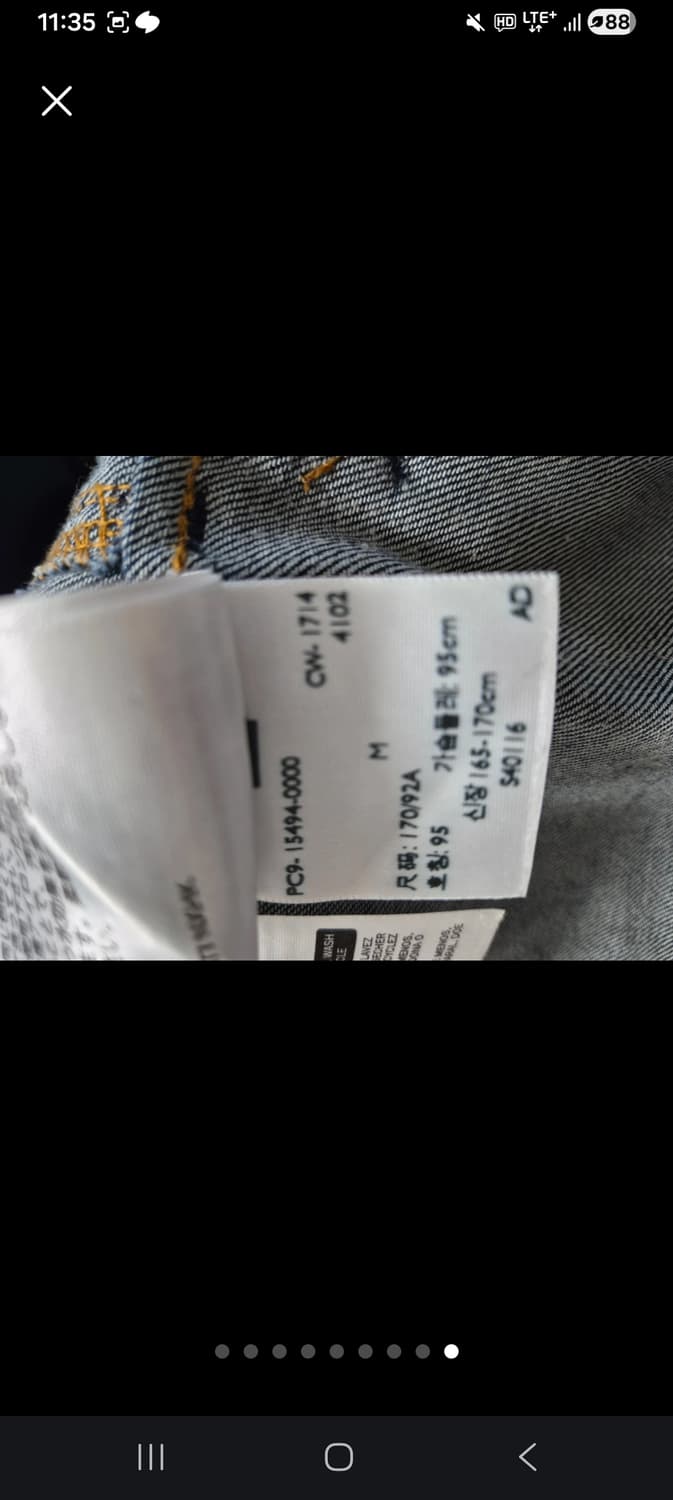 리바이스 커뮤터 데님 자켓 상품이미지6