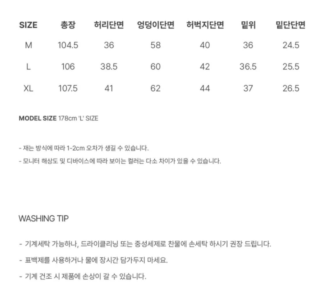 후브스 린넨 원턱 밴딩팬츠 상품이미지4