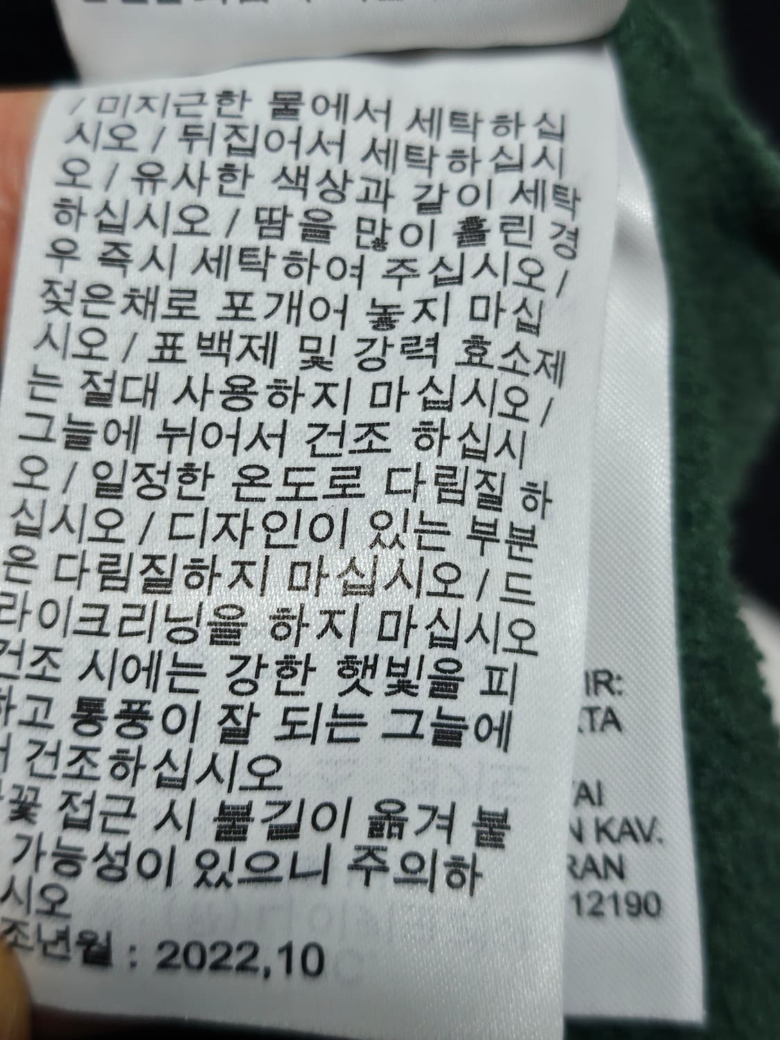나이키 스우시 맨투맨 스웻셔츠 S 상품이미지7