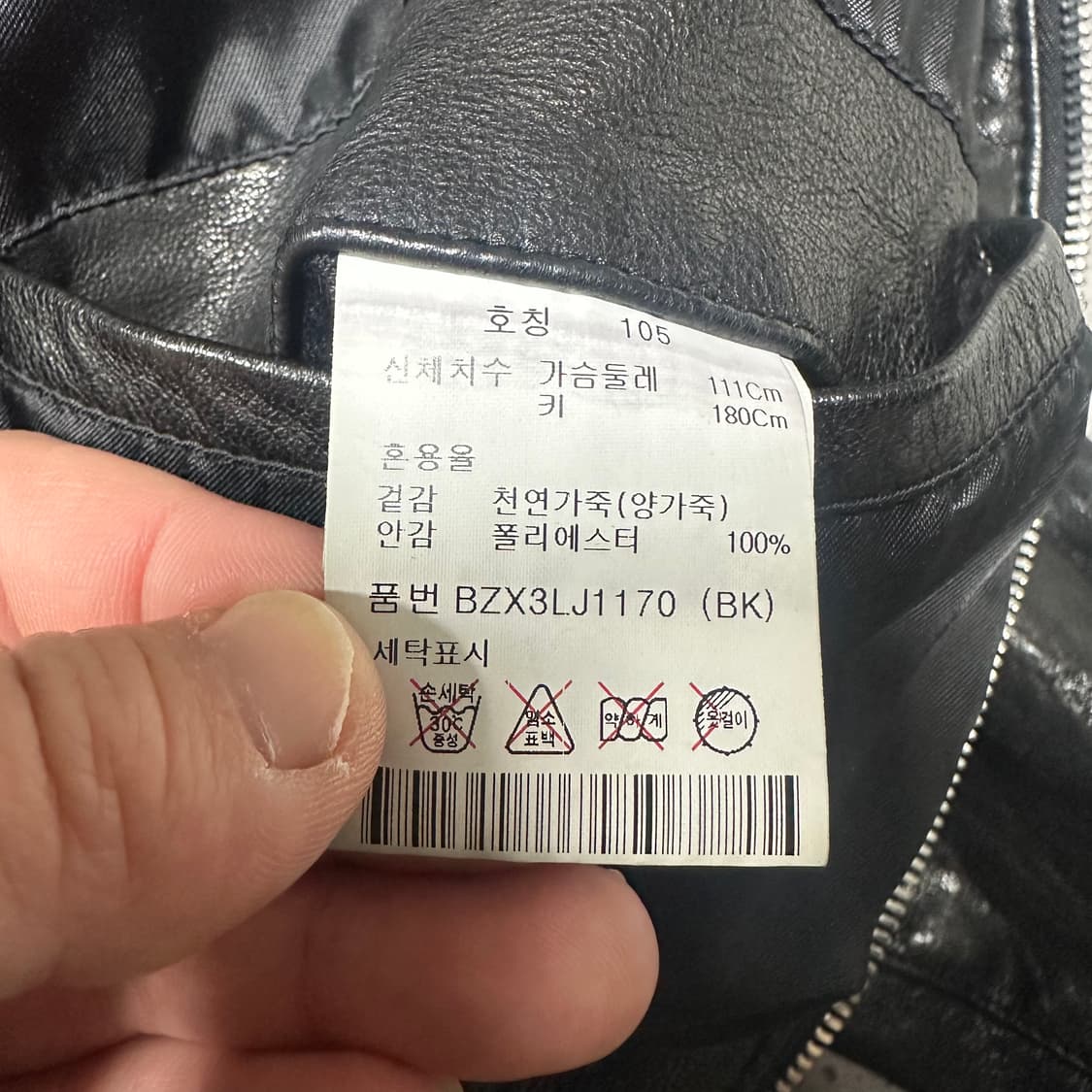 ✨ (바배) ANDZ 앤드지 양가죽 자켓 상품이미지4