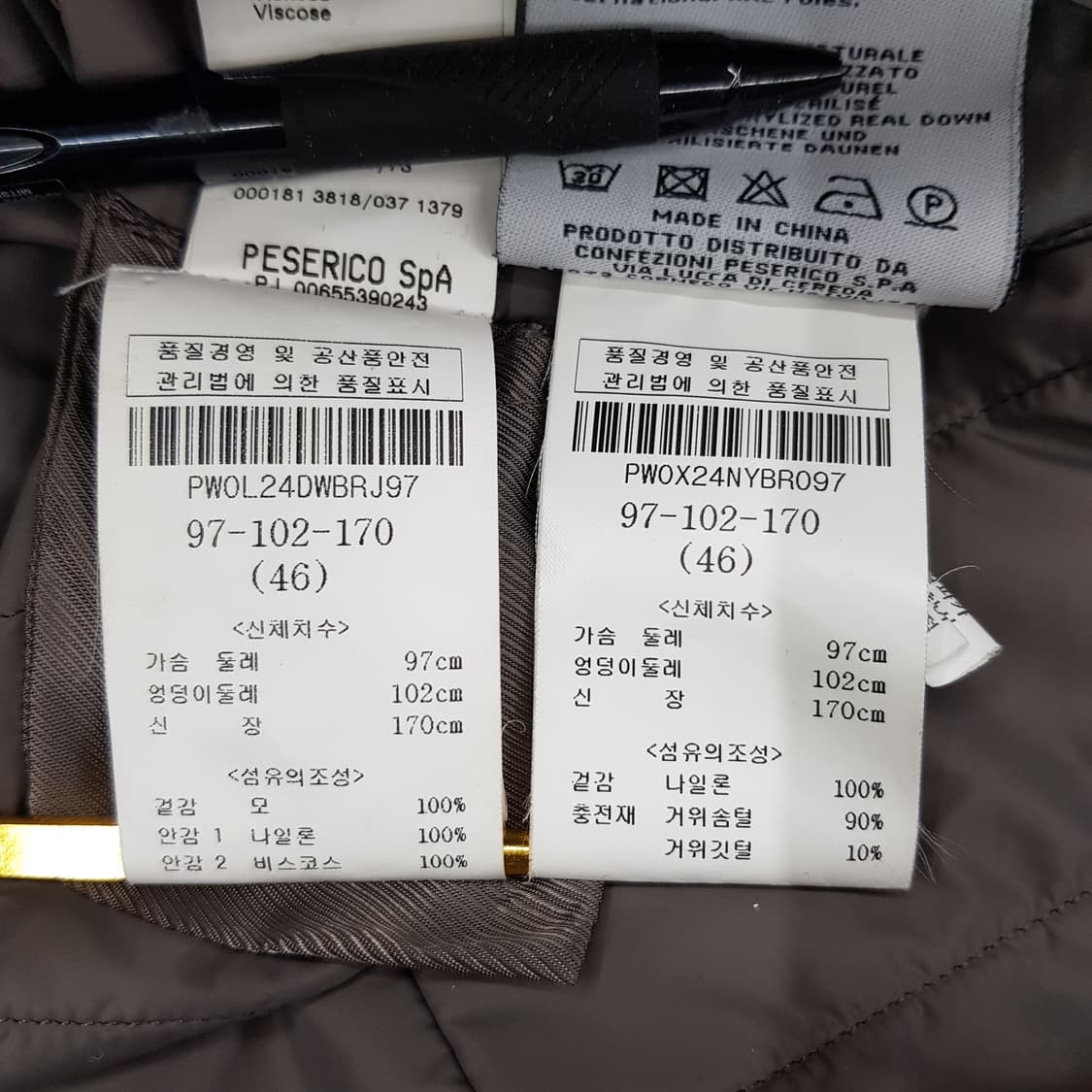 PESERICO 페세리코 패딩 라이너 투웨이 코트 46사이즈 상품이미지10