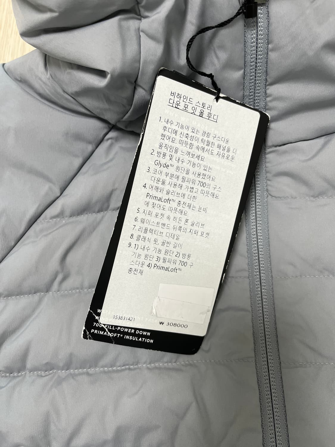 룰루레몬 다운 포 잇 올 후디 패딩 자켓 새상품 상품이미지8