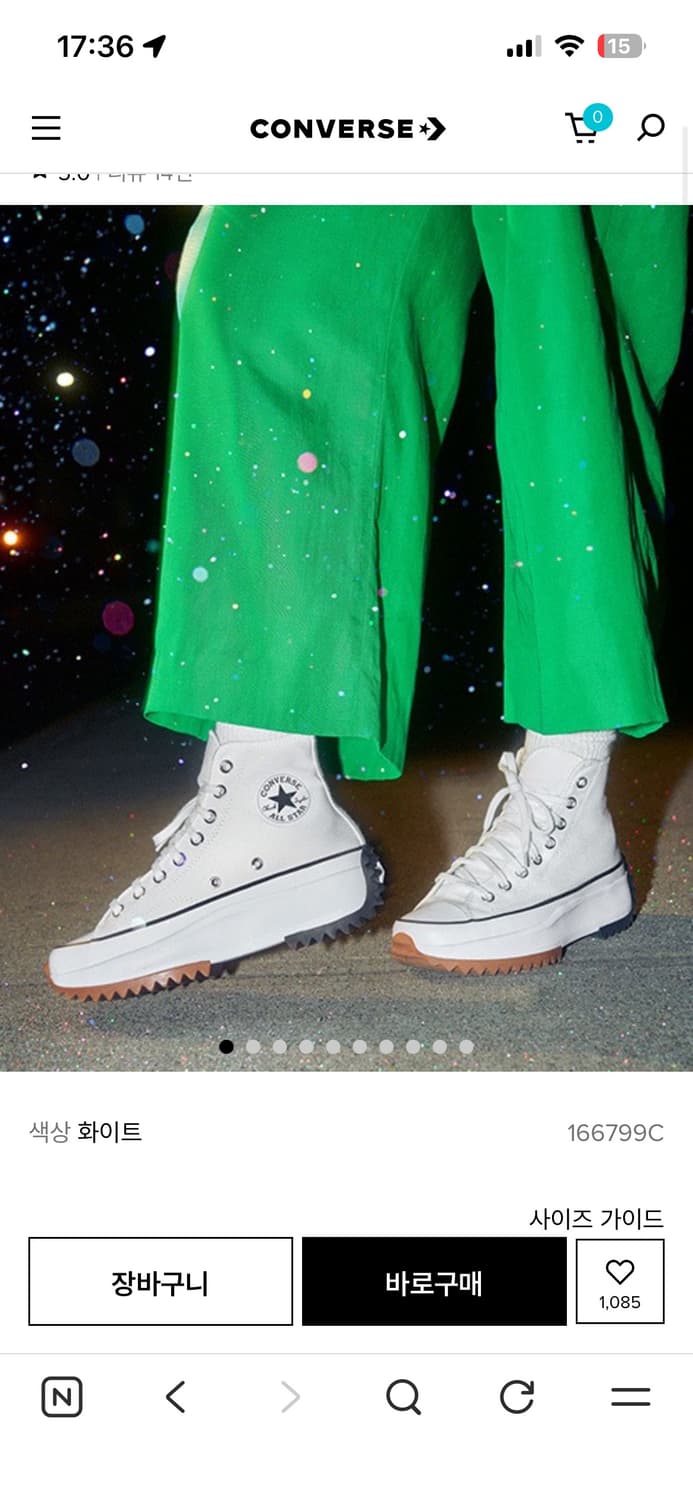 컨버스 하이탑 런스타 상품이미지1