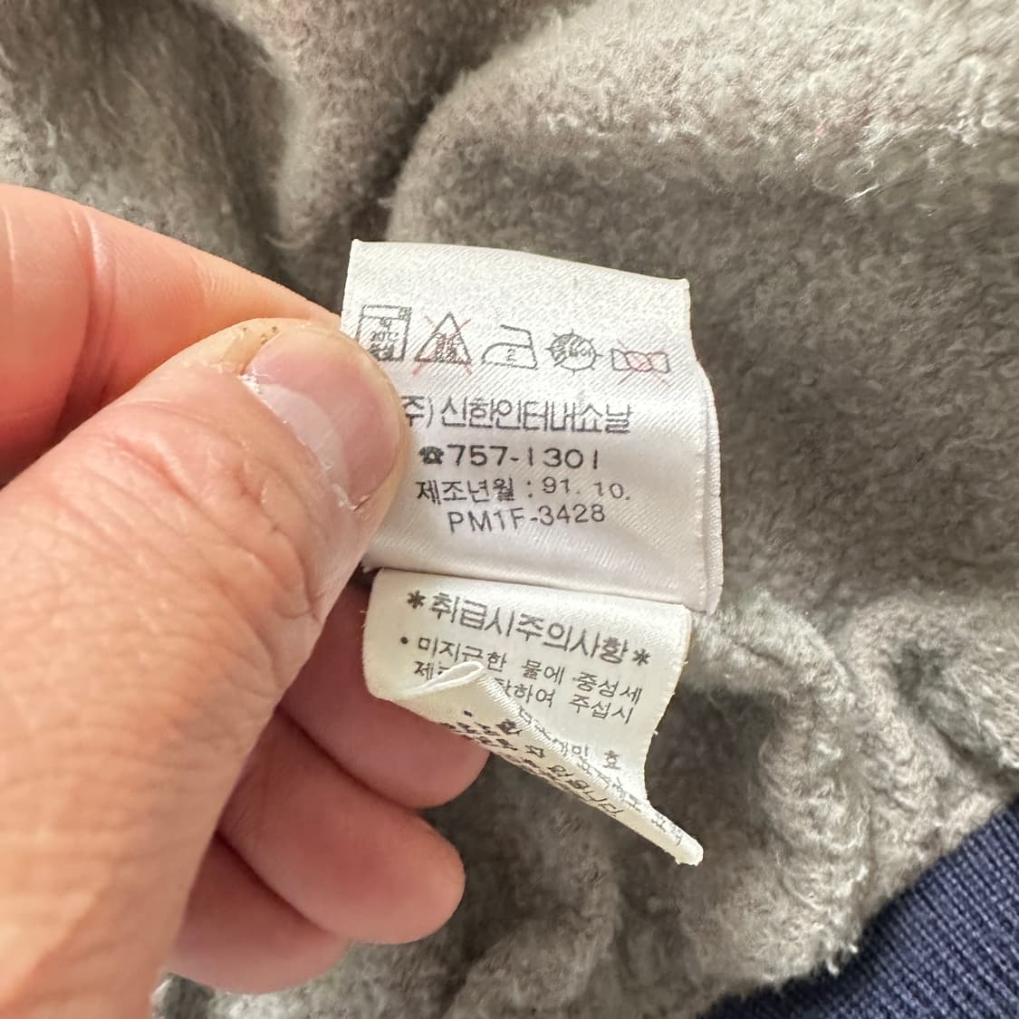 90s 폴로 랄프로렌 91 후드 자켓 빈티지 L 상품이미지7