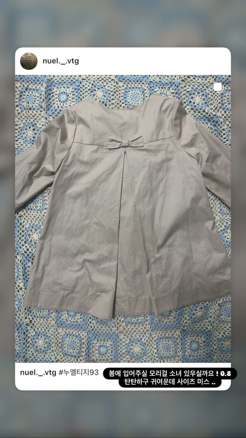 일본 빈티지 모리걸 아우터 할인 상품이미지7