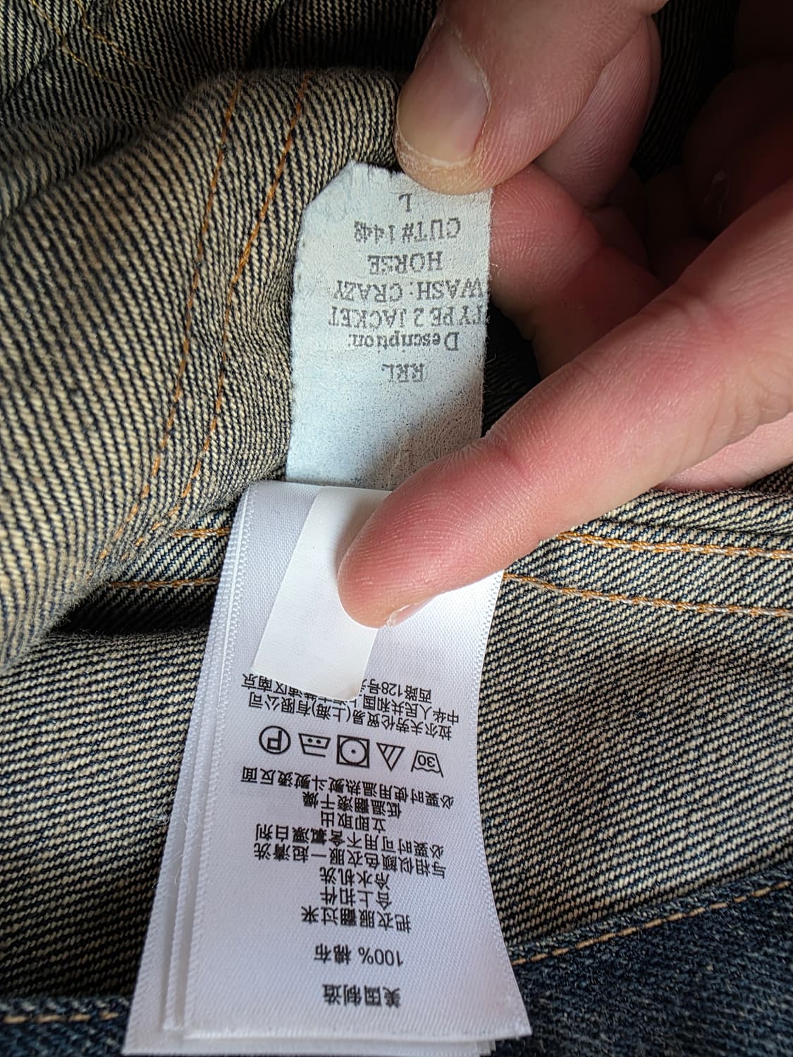 RRL 리미티드 유니콘 데님 2세대 자켓 상품이미지9