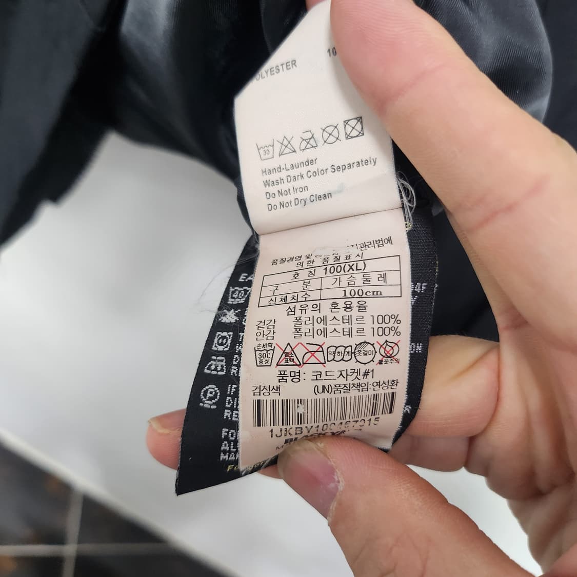 [100] 블랙야크 고어텍스 바람막이 상품이미지6