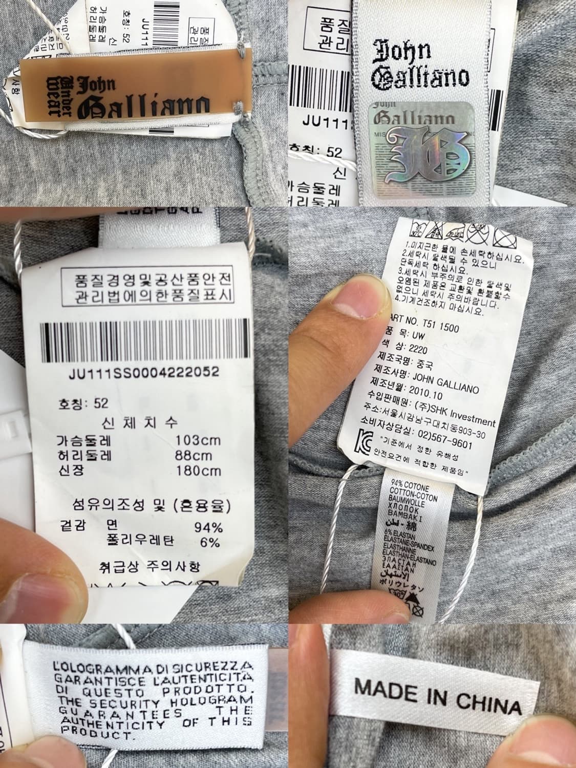 존 갈리아노 11ss 뉴스페이퍼 후디 상품이미지7