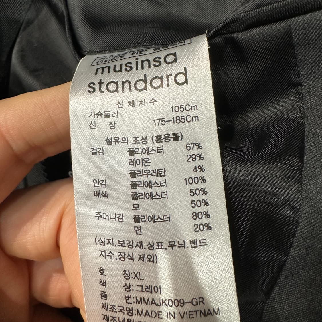 무신사스탠다드 빅대디 오버핏 블레이저 자켓 XL 상품이미지4