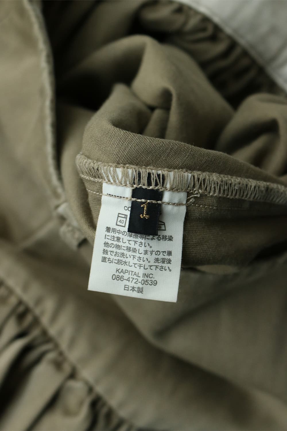 캐피탈 개더 스커트 모라팬츠  상품이미지9