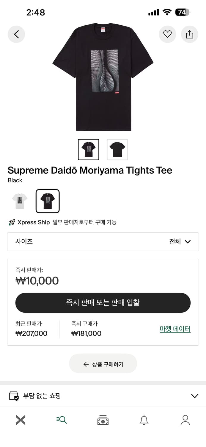 슈프림 daido moriyaya 티셔츠 상품이미지2