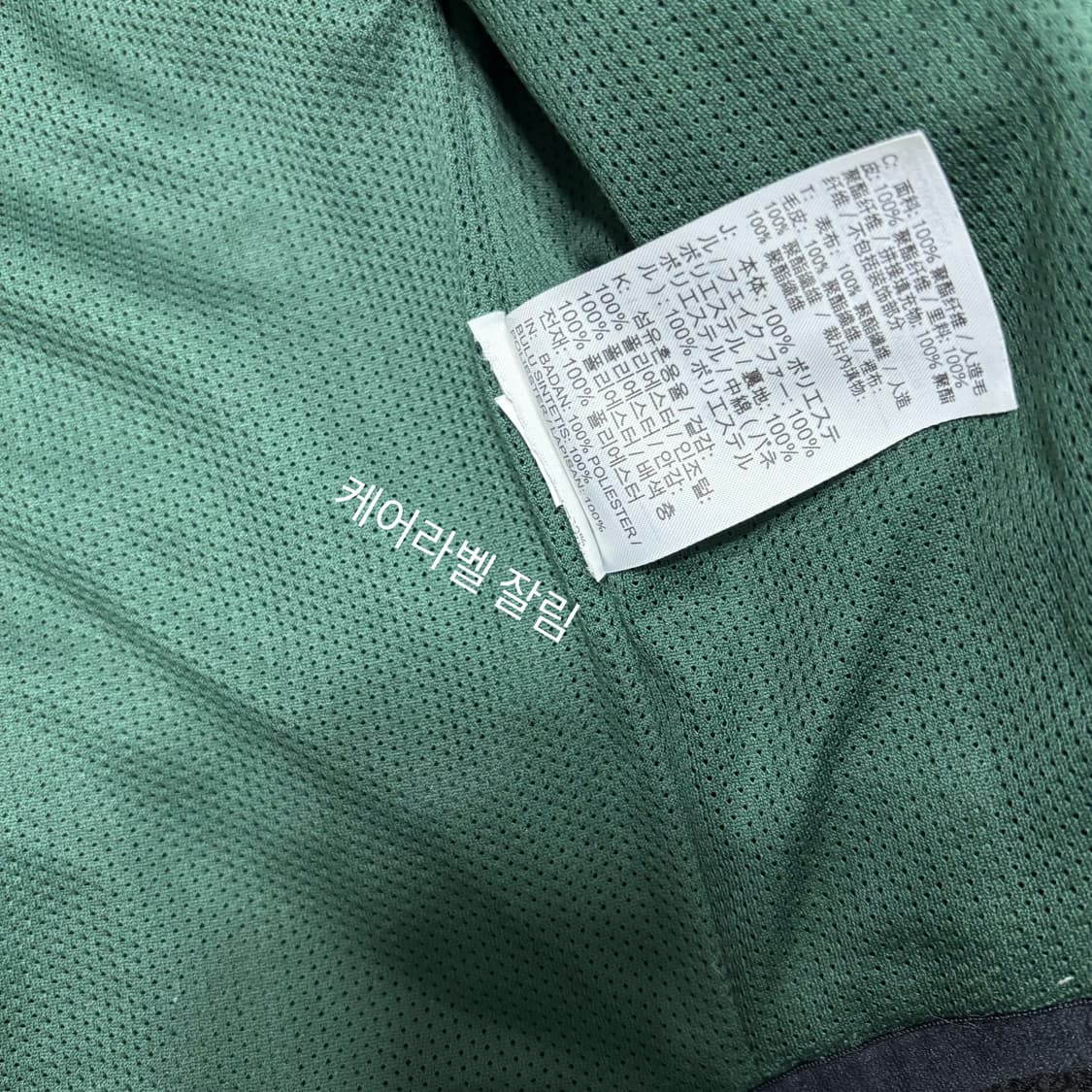 [택포] Nike 나이키 후리스 플리스 뽀글이 경량 패딩  [A] 상품이미지5