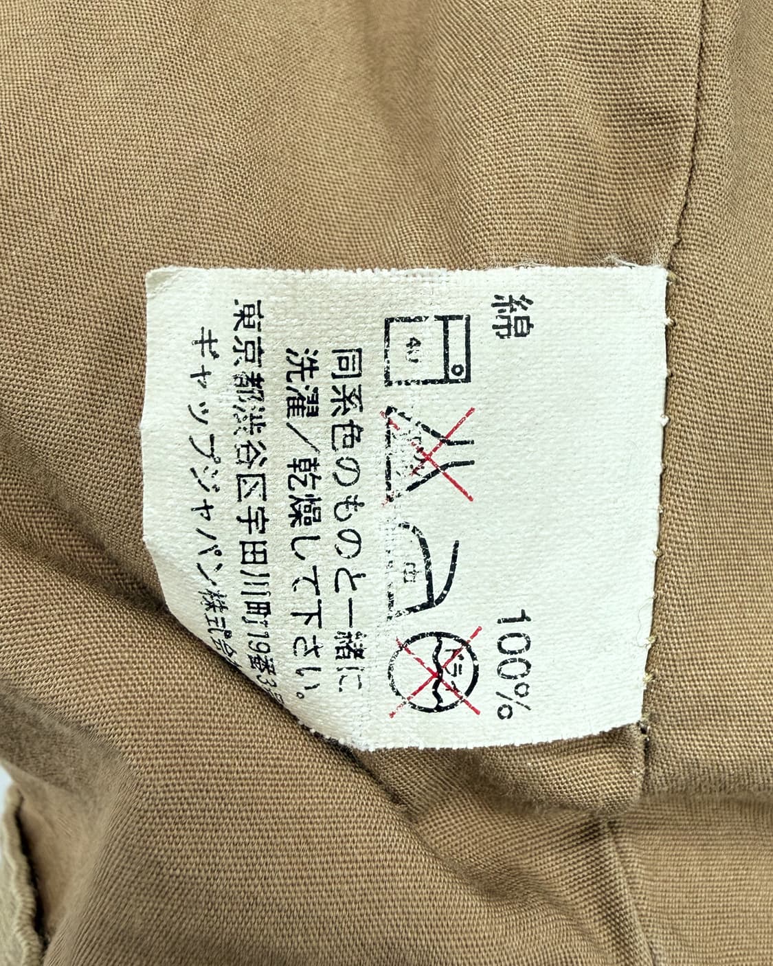 GAP 00s 베이지 원포켓 트러커 자켓 탄 베이지 상품이미지8