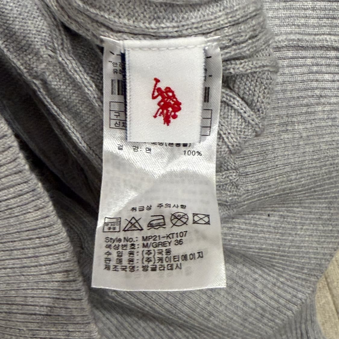 U.S.폴로 케이블 꽈배기 니트  2XL 그레이 상품이미지4
