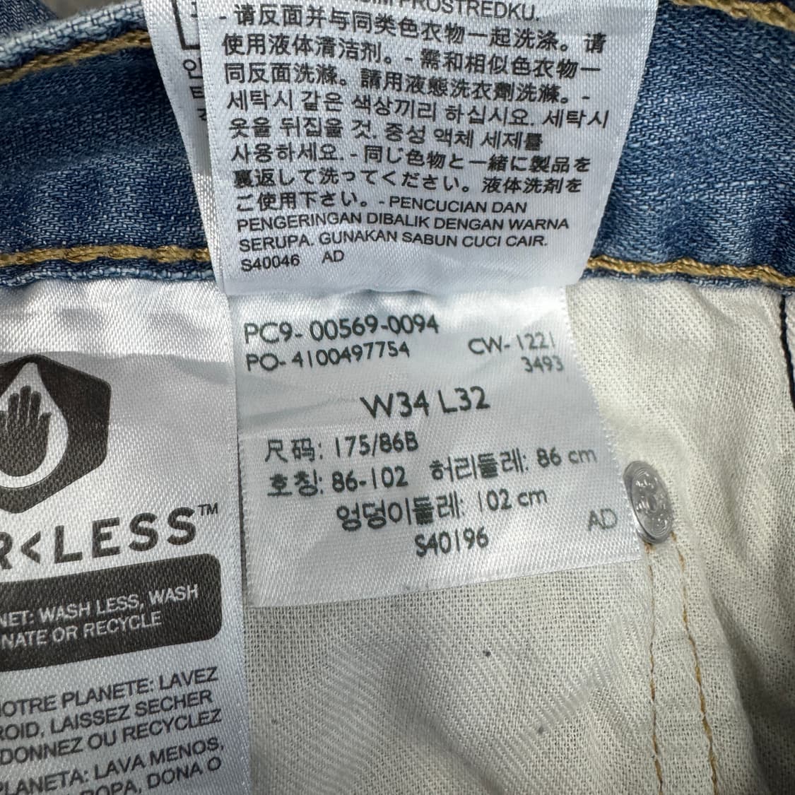 리바이스 569 새깅 워싱 와이드 스케이터 데님팬츠 상품이미지9