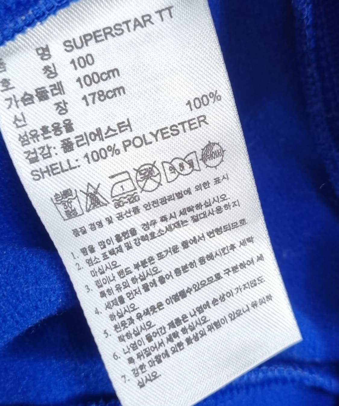 L (100) 아디다스 오리지널 블루 트레이닝 져지 트랙탑 상품이미지4