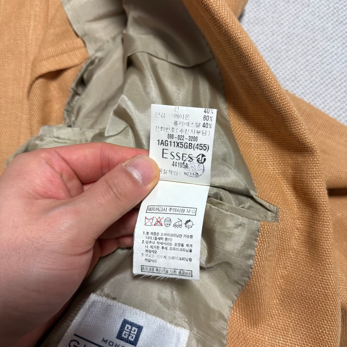 지방시 빈티지 블레이저 상품이미지6