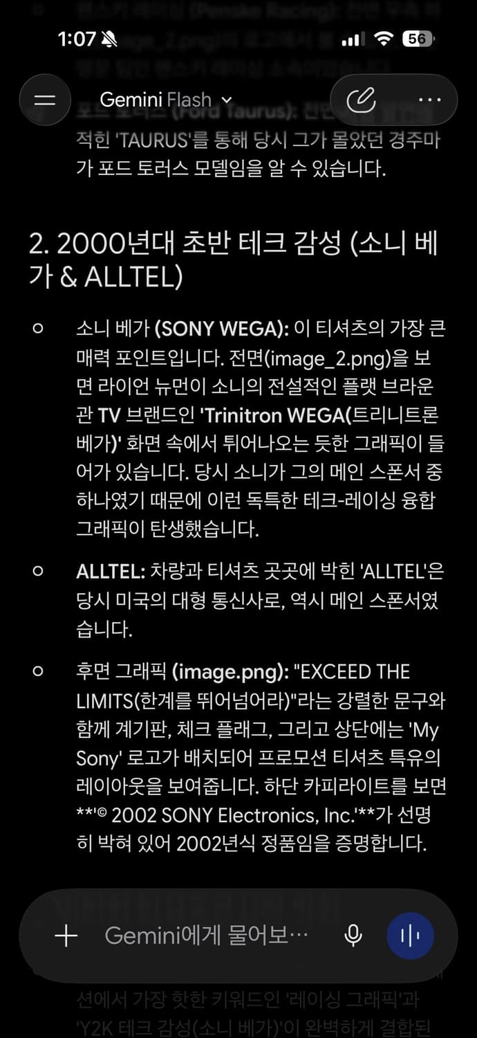 00s Y2K 소니 나스카 레이싱 프로모 빈티지 티셔츠 L (103) 상품이미지10