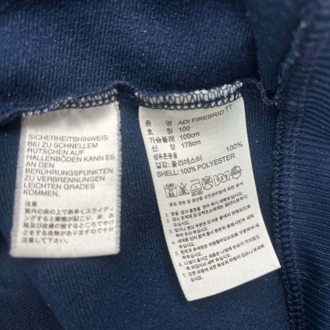 아디다스 파이어버드 네이비 실버 트랙탑 져지 L 상품이미지8