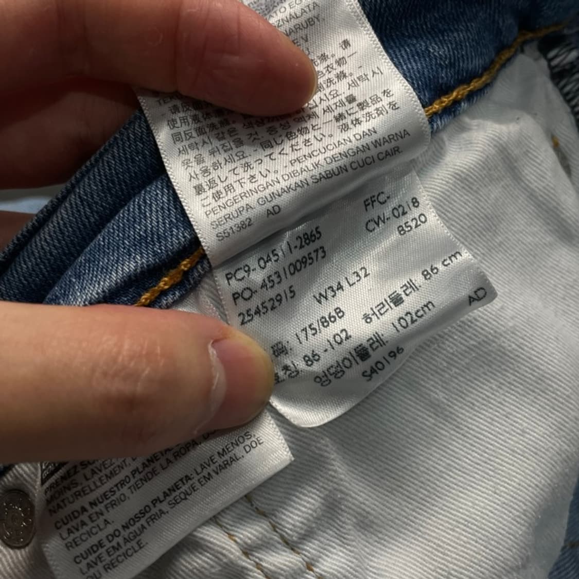 34 리바이스 511 청바지 상품이미지4