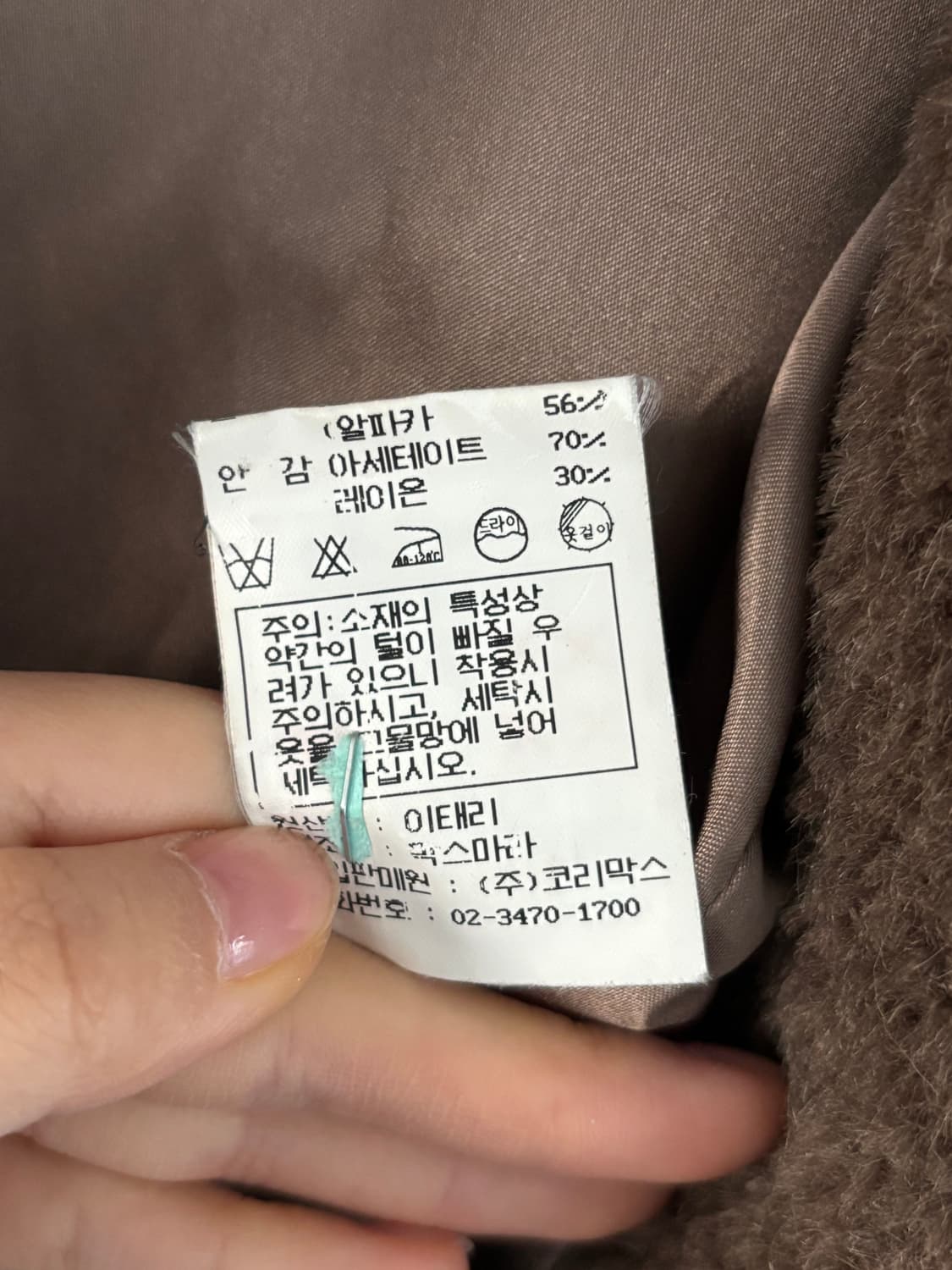 Max Mara 막스 마라 브라운 알파카 시어링 더플 롱코트 상품이미지7